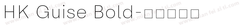 HK Guise Bold字体转换